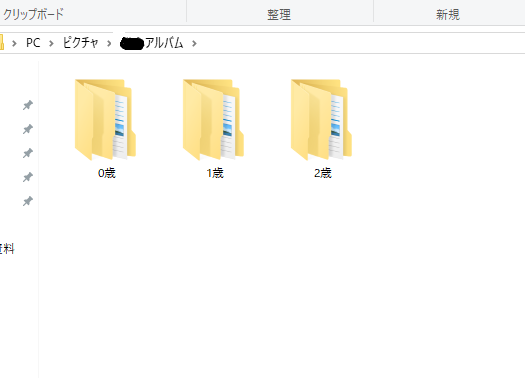 子供の写真を上手に整理する方法 子供のアルバムは1年1冊が最適 Kodomoとナチュララ生活