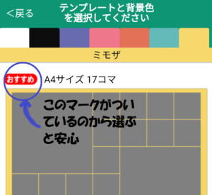 義理母へのプレゼントに悩む そんな時は 孫グッズがオススメ Kodomoとナチュララ生活