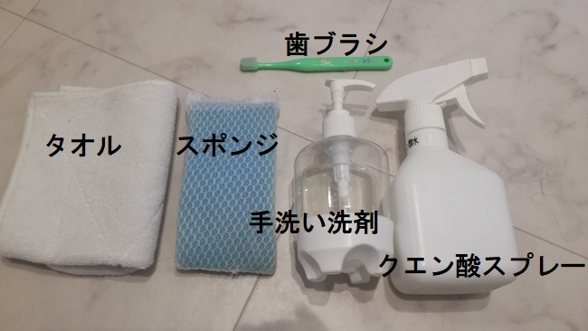 トイレ掃除