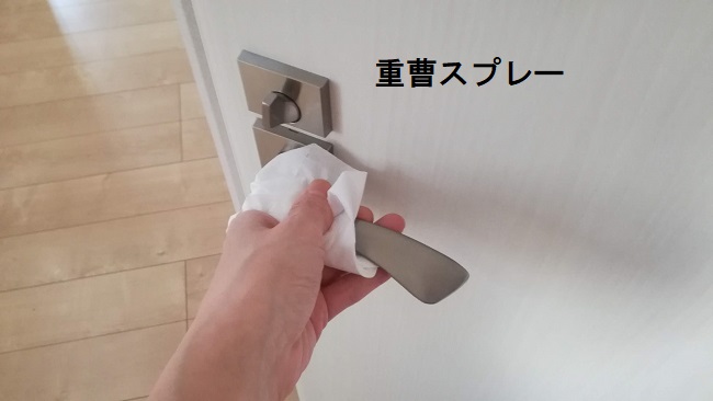 トイレ掃除