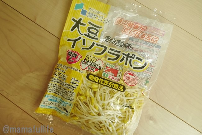 オイシックスもやし