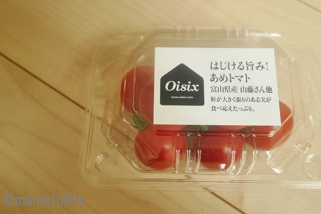 オイシックス　あめトマト