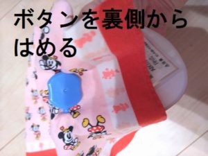 穴の開かない名札