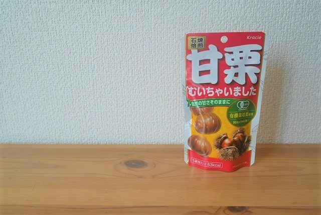 無添加おやつ 甘栗