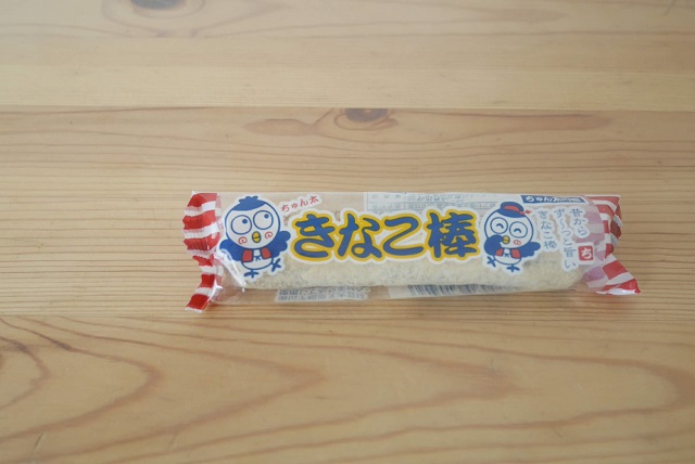 スーパーで買える 無添加の市販お菓子 おやつを１２個オススメしちゃうよ Kodomoとナチュララ生活