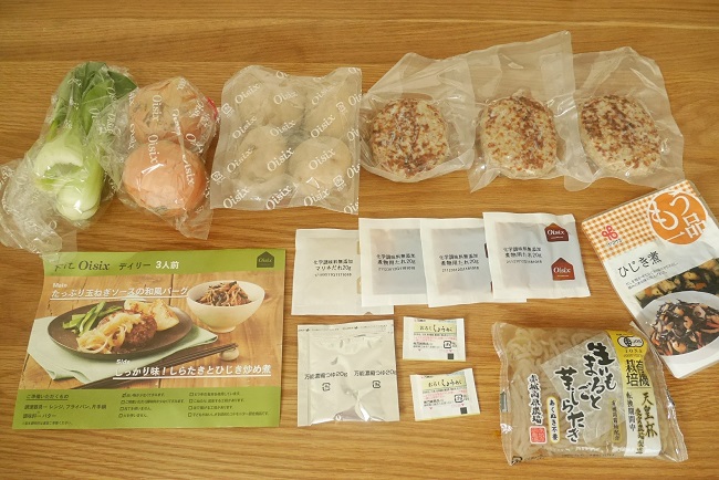 オイシックスミールキット