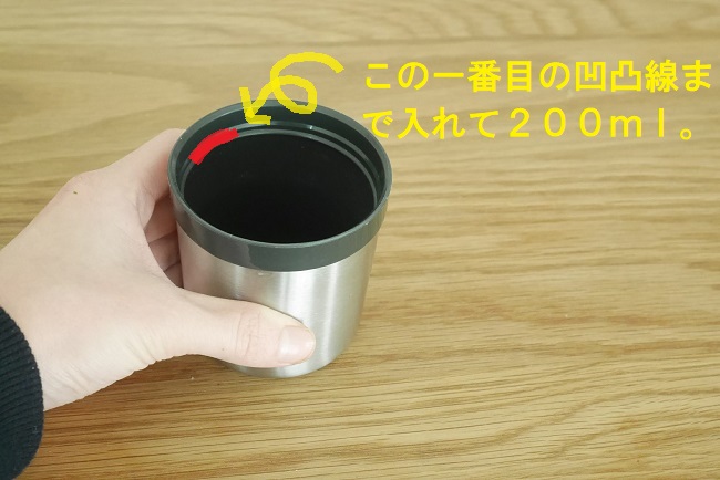 スタンレークラシック真空ボトル