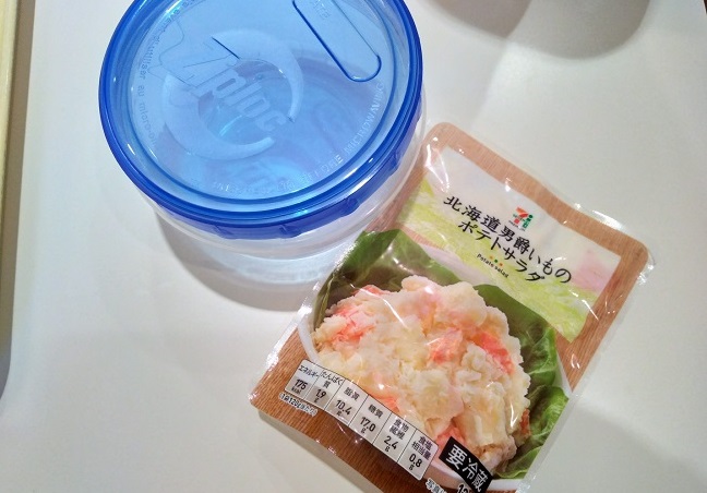 子ども 入院 持ち物