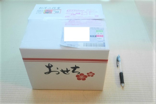 オイシックス　おせち　2019