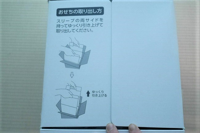 オイシックス　おせち　2019