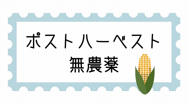 秋川牧園