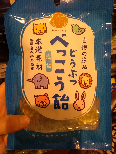 カルディの無添加お菓子とドリンクはコレ 子供にもおすすめだよ Kodomoとナチュララ生活