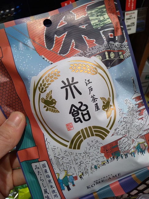 カルディ　無添加お菓子