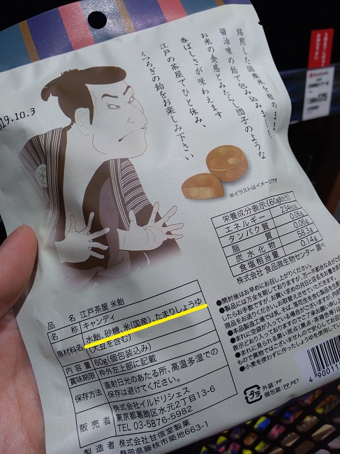 カルディの無添加お菓子とドリンクはコレ 子供にもおすすめだよ Kodomoとナチュララ生活