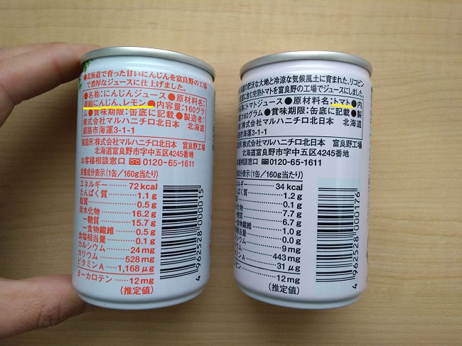 カルディ　無添加お菓子