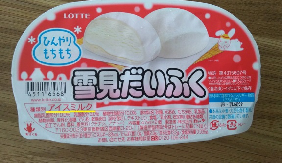 アイス 種類