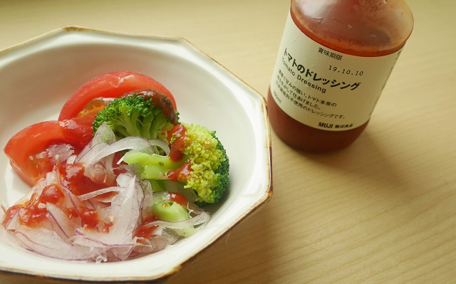 無印良品 トマト ドレッシング