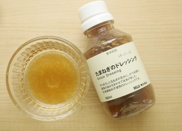 無印良品 たまねぎのドレッシグ