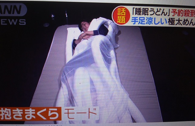 睡眠用まくら