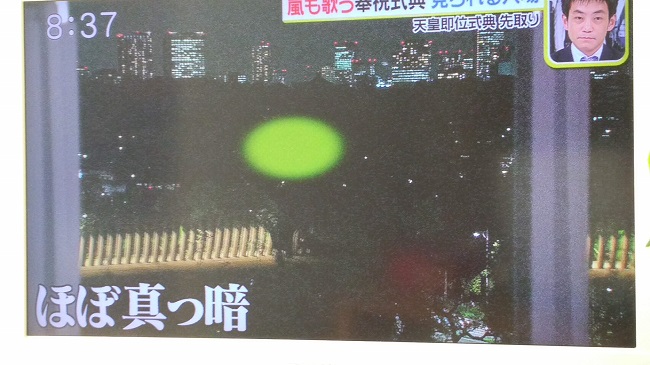 嵐 天皇即位 穴場