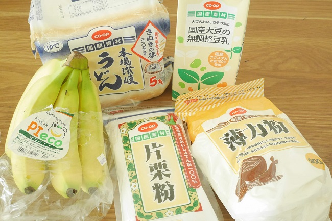 コープ 国産 おすすめ