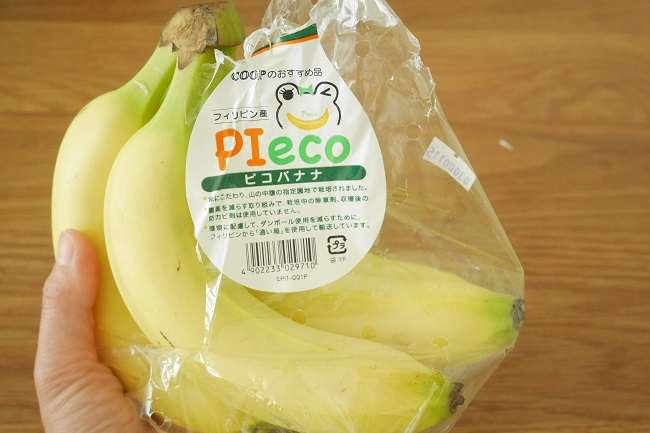 コープ 防カビ不使用 バナナ