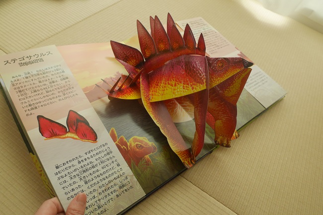 ワールドライブラリー　6歳　飛び出す恐竜