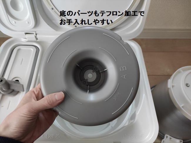 エムケー精工マイコン餅つき機