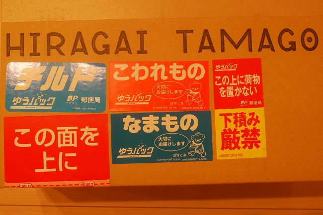 ふるさと納税返礼品に平飼い卵。リスクなし安心の卵を食べよう